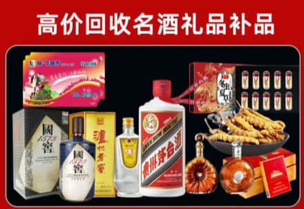 呼伦贝尔阿荣回收80年茅台公司在哪？